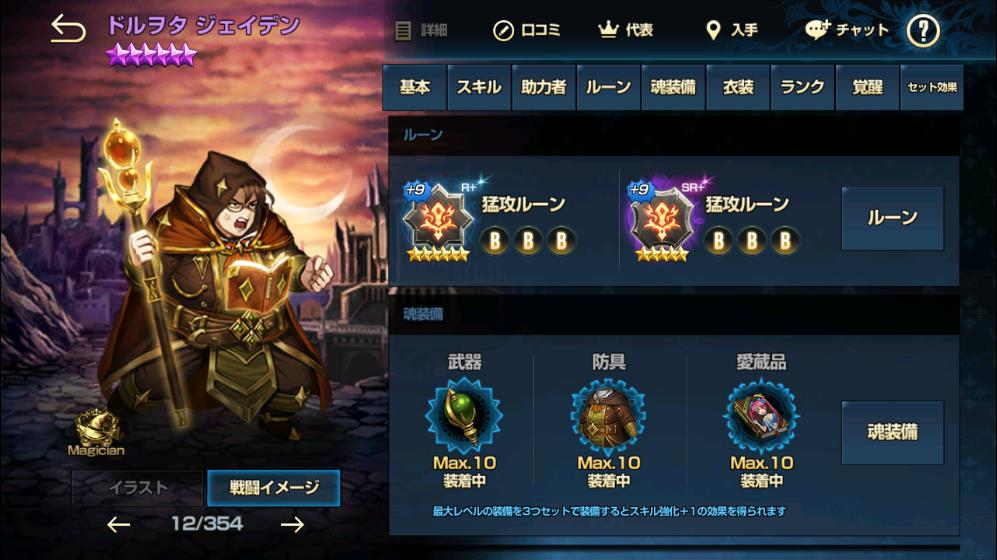 2020年01月22日あしのジェイデン