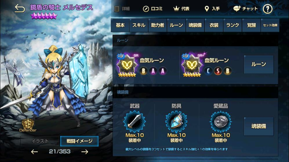 2020年01月22日あしのメルセデス