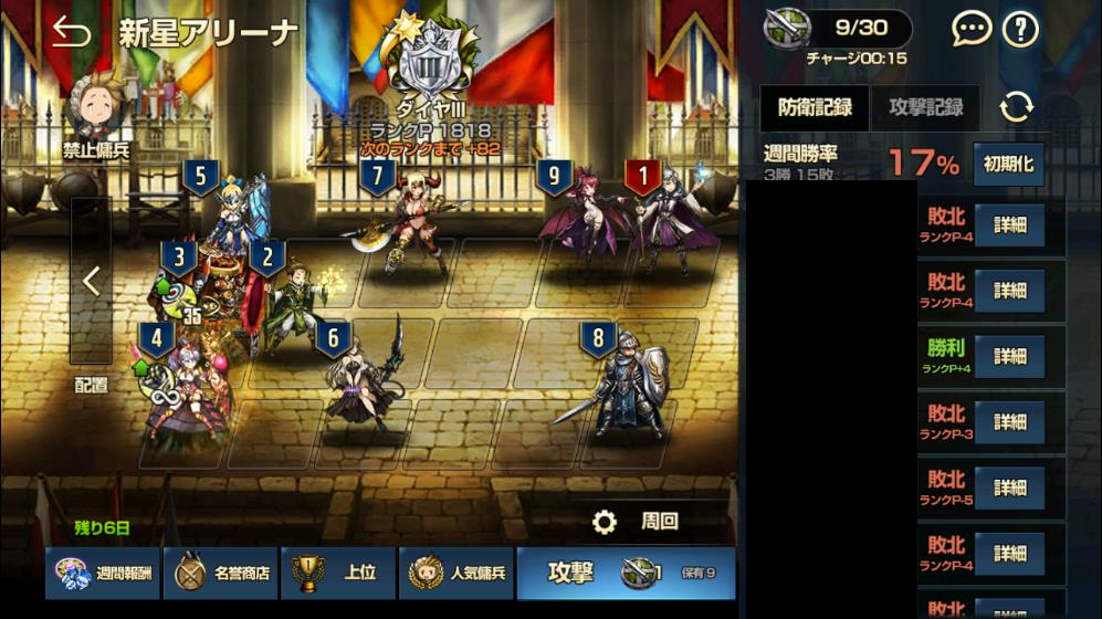 2020年01月22日あしの新星配置