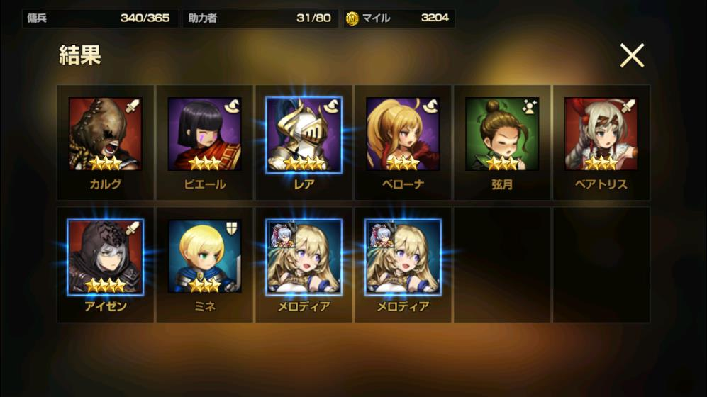 20ページ2020年01月23日あしの高級契約書10連