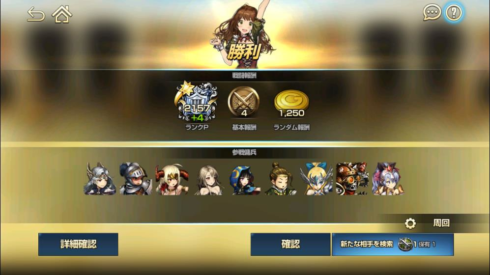 2020年01月23日あしの新星アリーナクリスタルⅢ級。