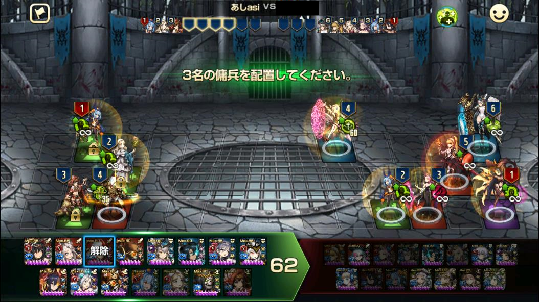 2020年01月27日あしの地下アリーナ。