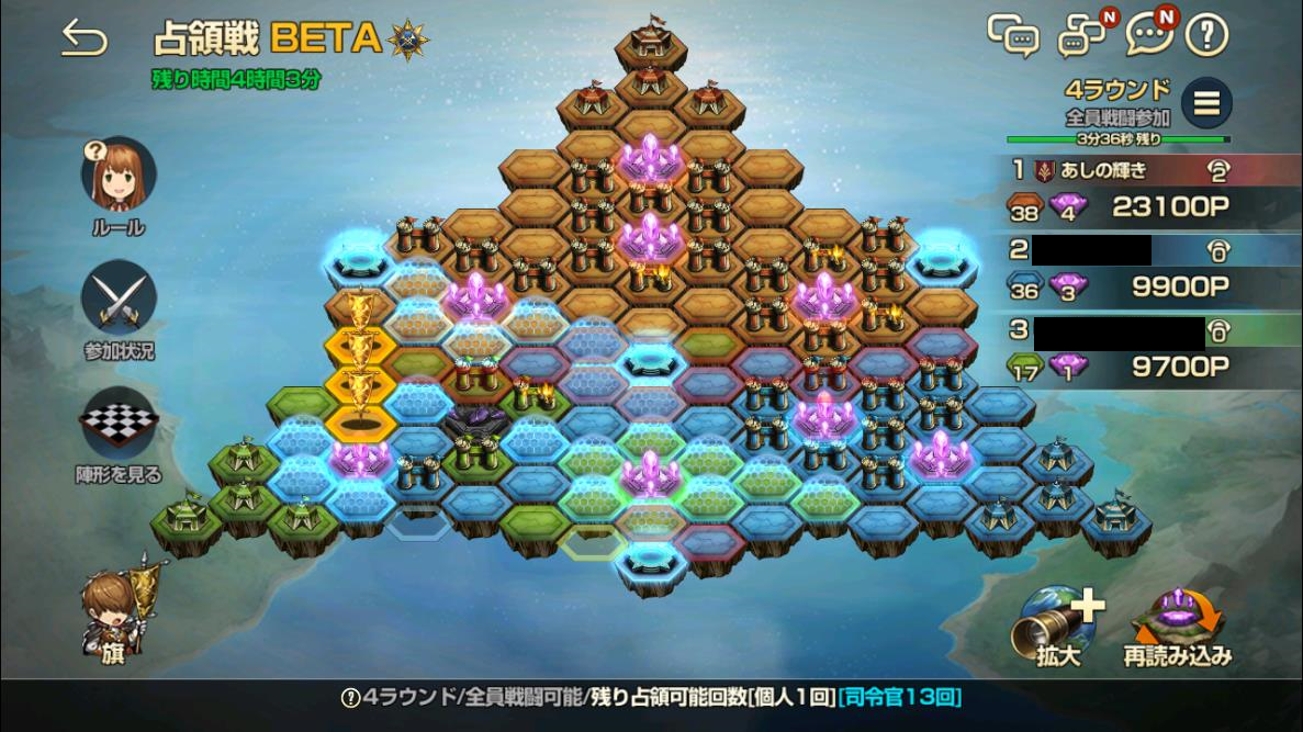 2020年01月30日あしの占領戦BETA6