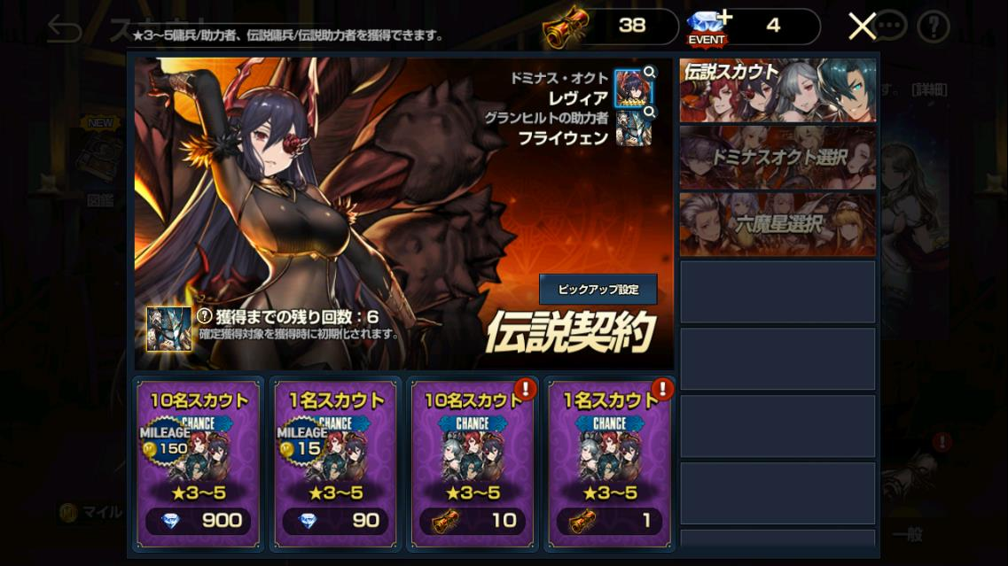 2020年02月02日あしのフライウェン