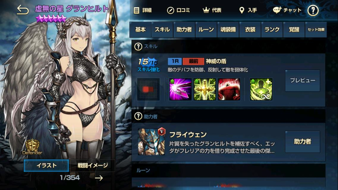 2020年02月3日あしのグランヒルト