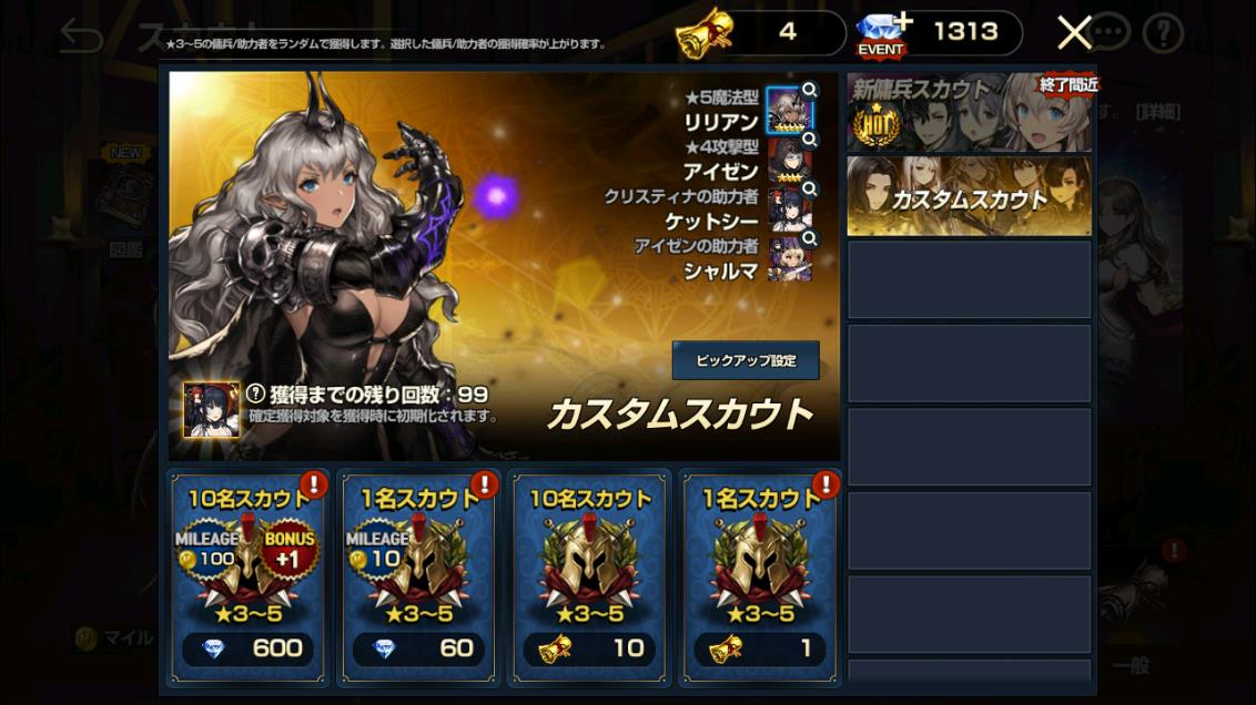 2020年02月05日あしのスカウト資源