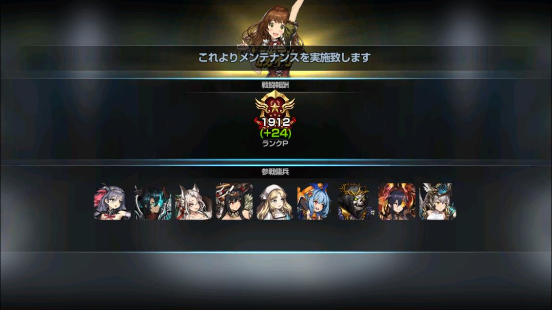 2020年02月06日あしの地下アリーナ