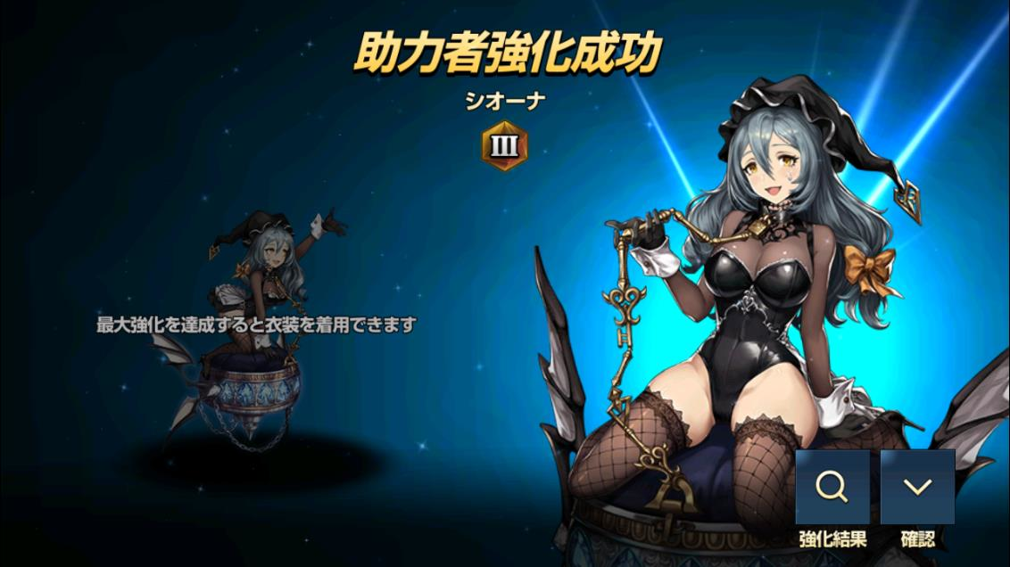 2020年02月07日あしのシオーナ