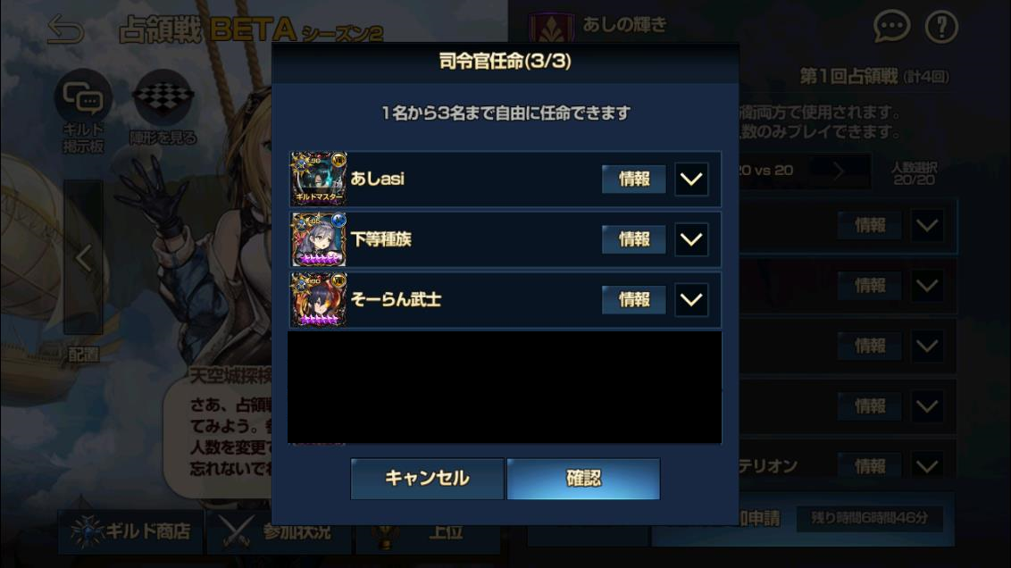 2020年02月07日あしの司令官