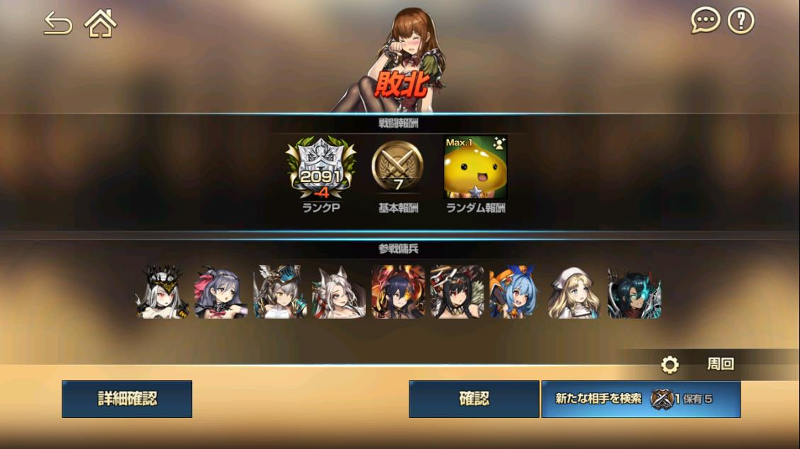 2020年02年12月あしのアリーナ