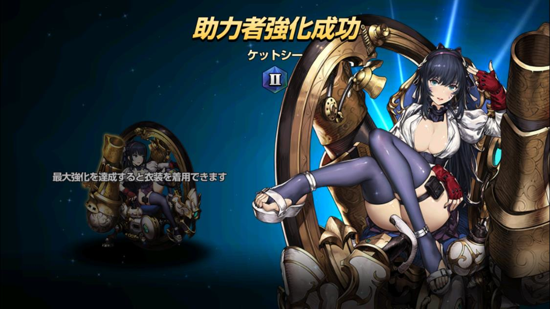 2020年02月17日あしのケットシー