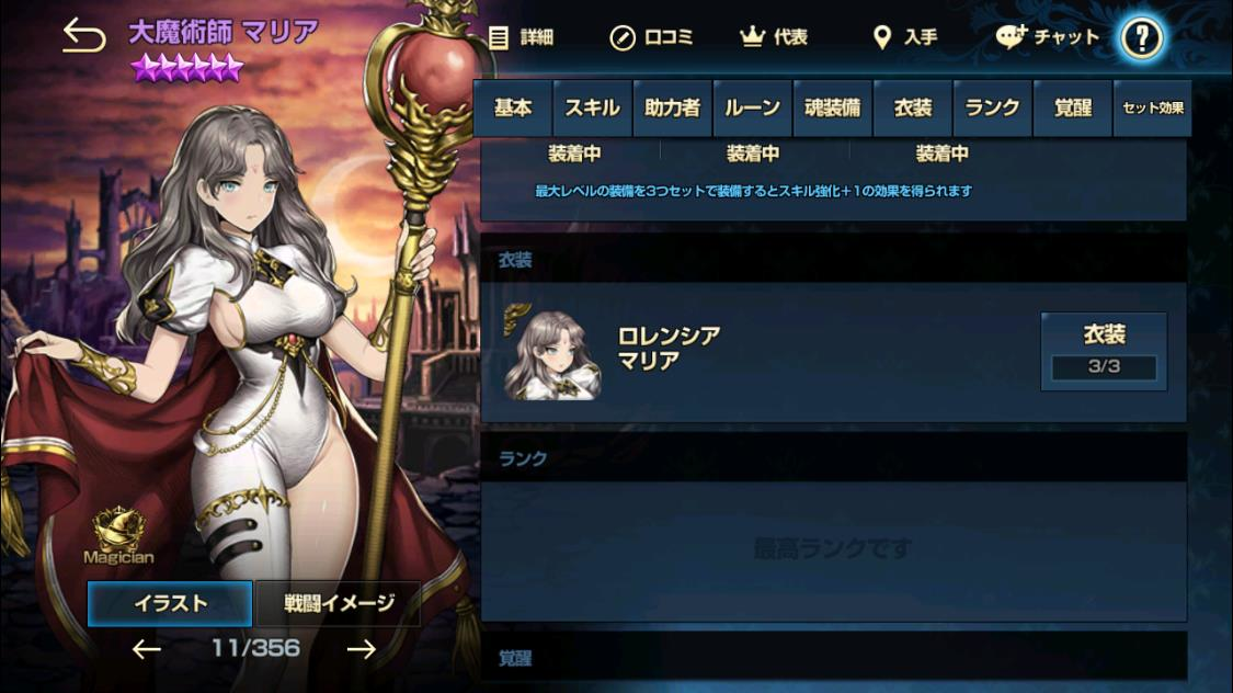 2020年02月18日あしのマリア+15