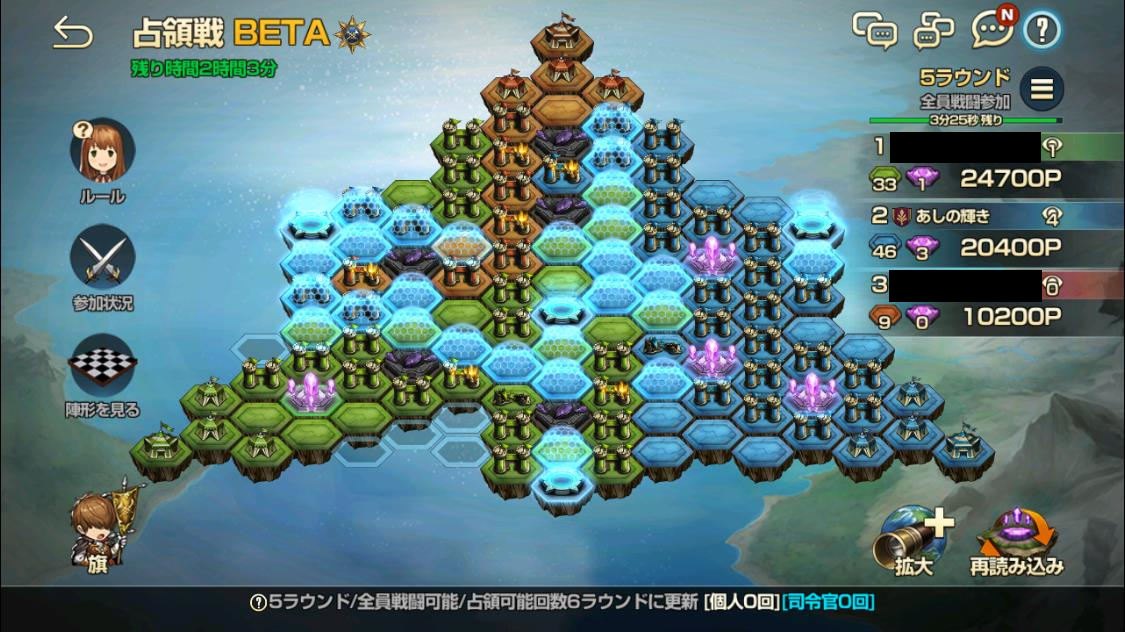 2020年02月19日あしの占領戦。
