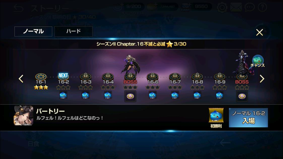 2020年02月20日あしのストーリー
