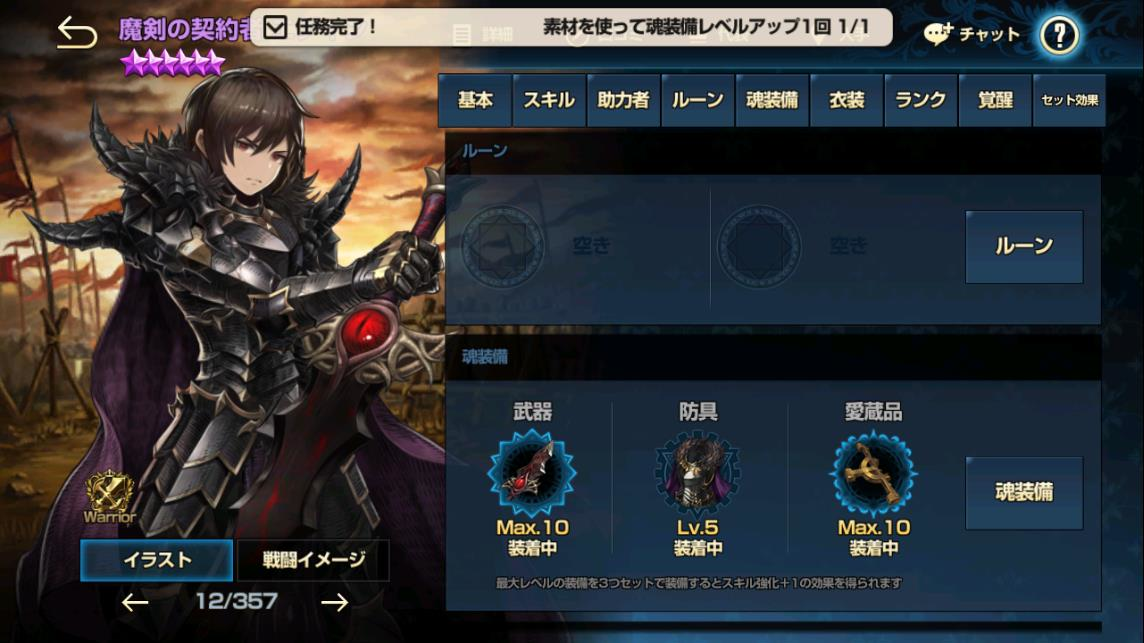 2020年02月25日あしのエディン
