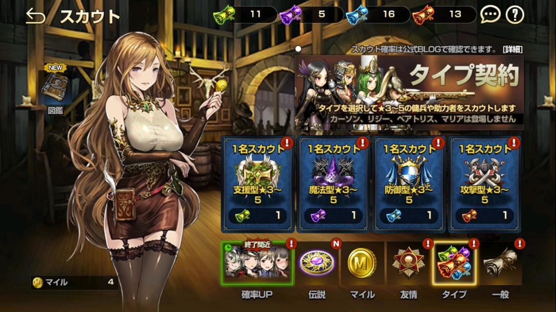 2020年03月04日あしのタイプ別契約書