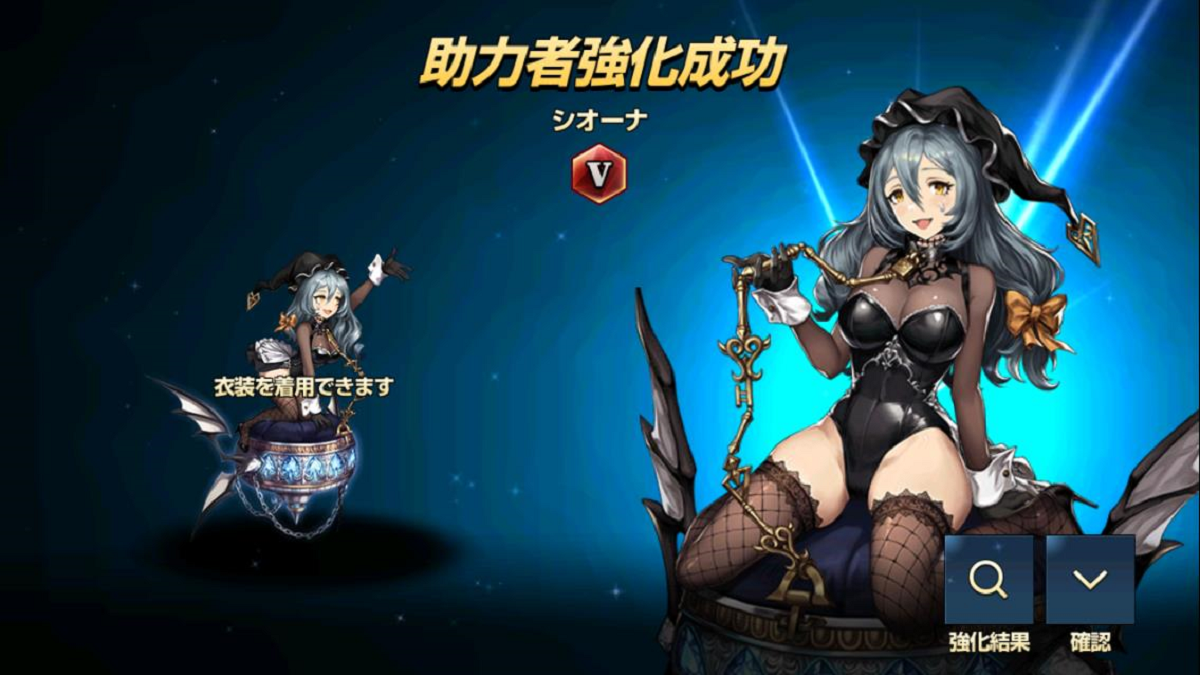 2020年03月06日あしのシオーナ