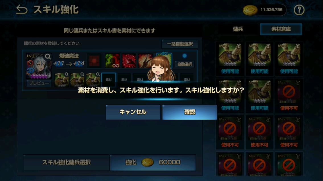 2020年03月06日あしのシオーナ