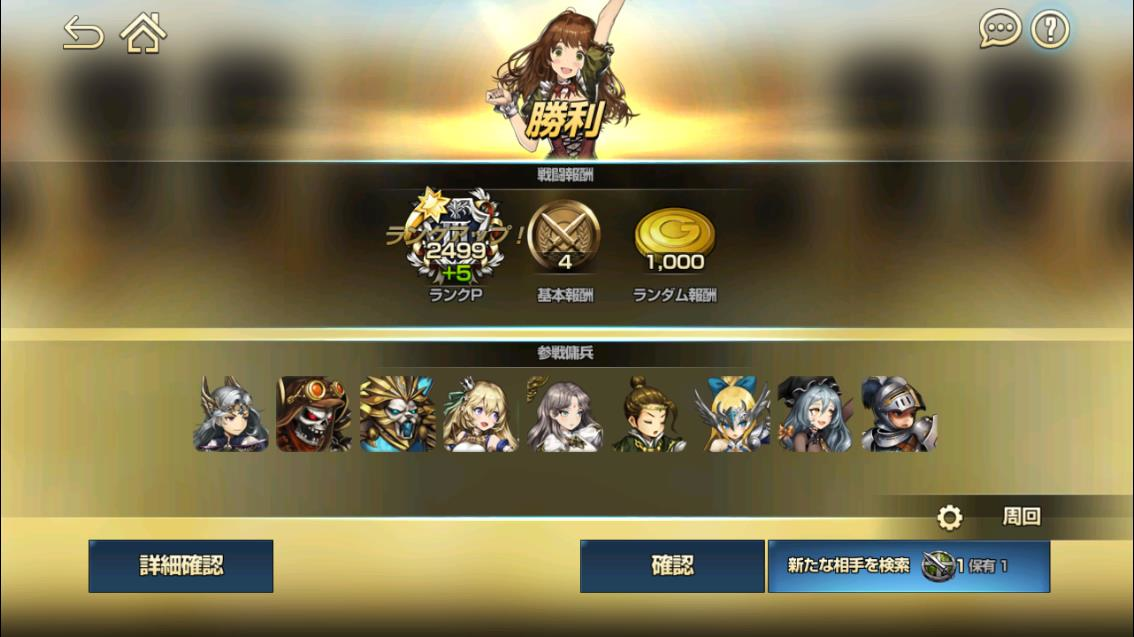 2020年03月08日あしのアリーナ・・・??