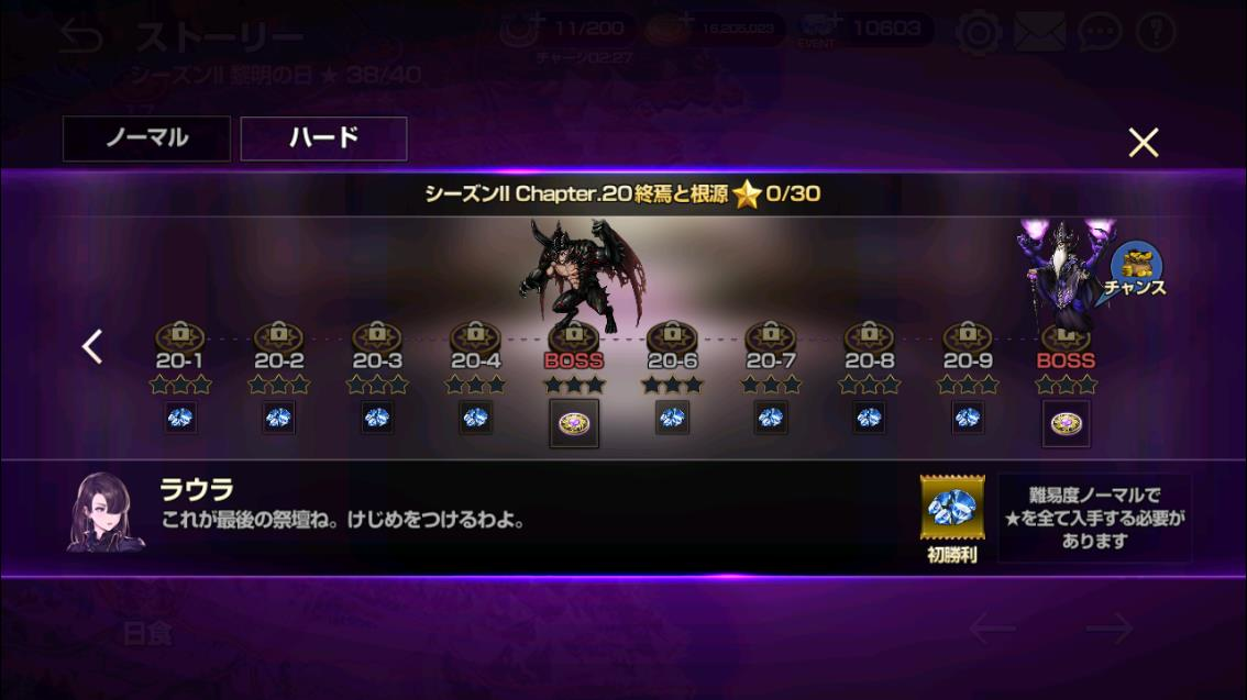 2020年03月09日あしのストーリー
