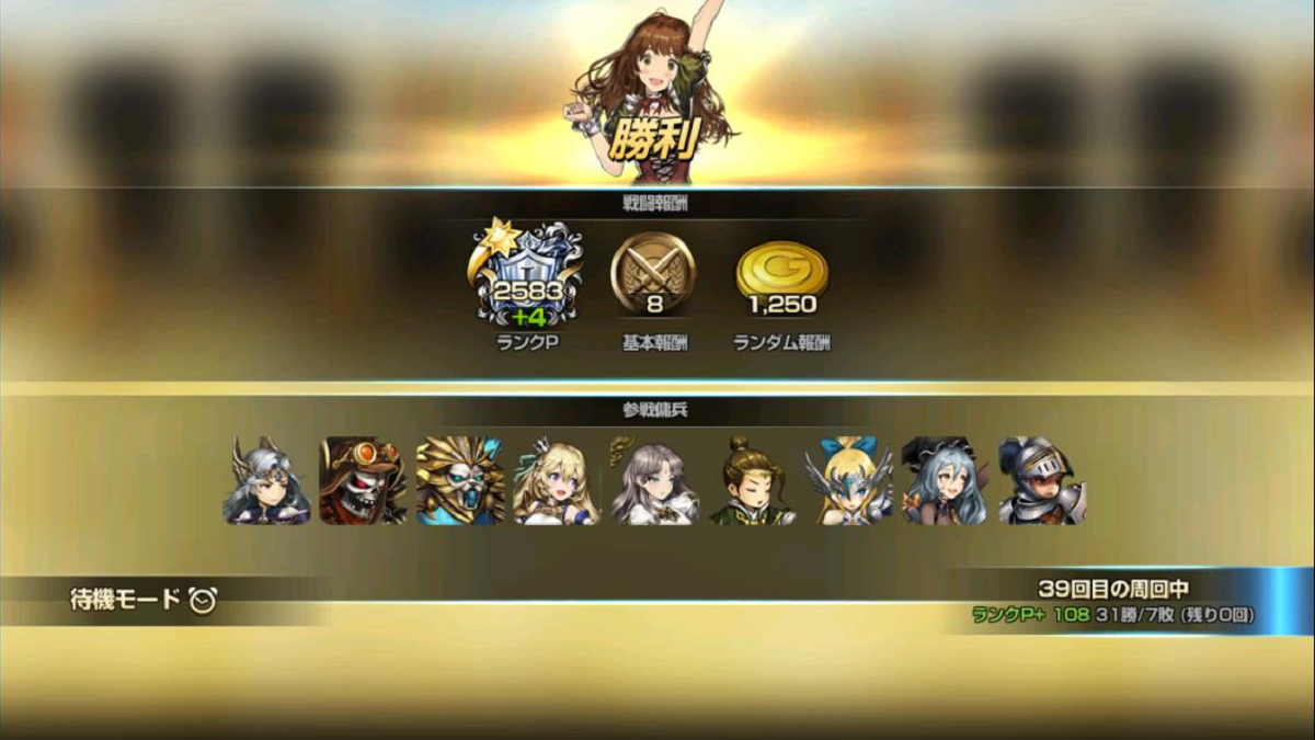 2020年03月10日あしの新星アリーナ