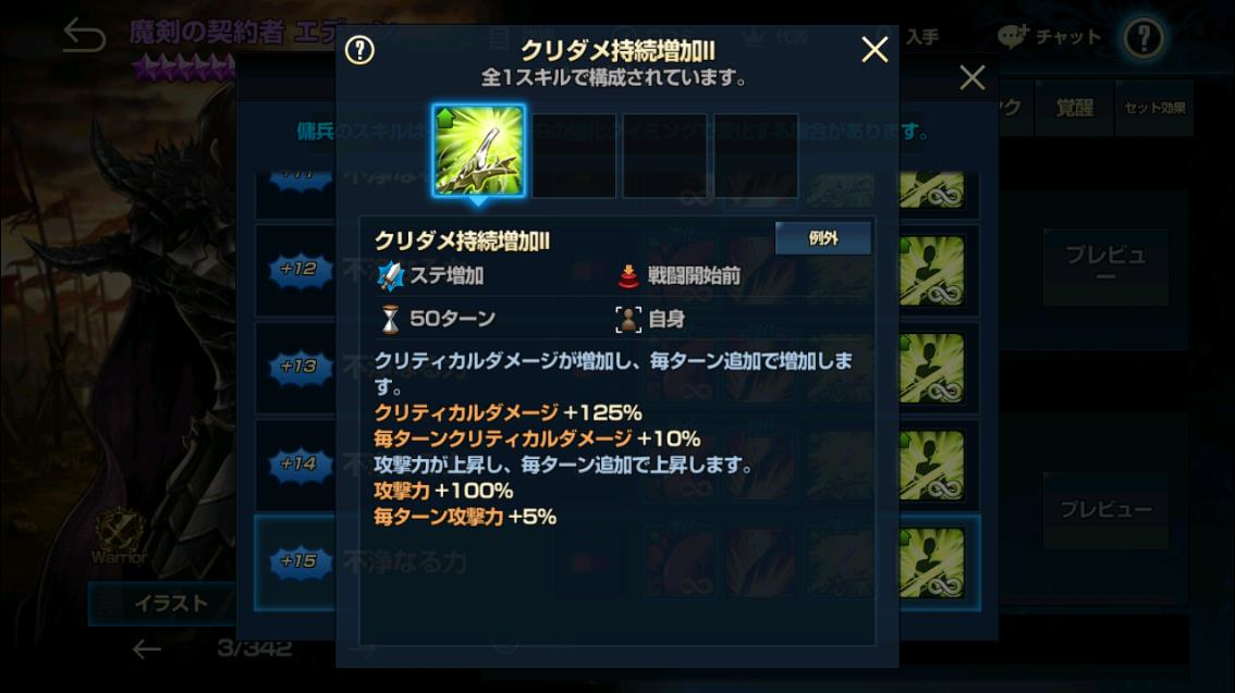 2020年03月10日あしの持続クリダメ増加