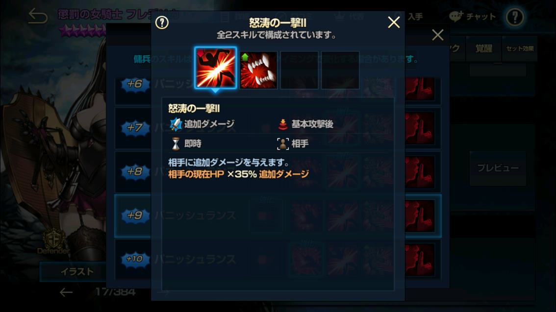 2020年03月13日あしのフレデリカ