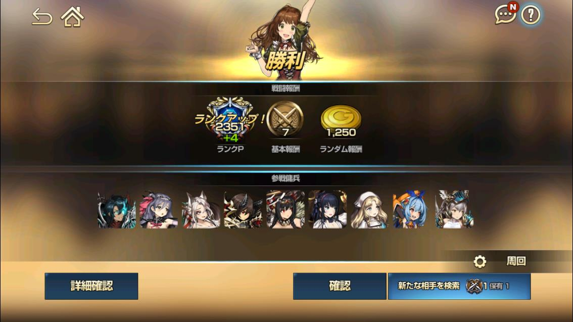 2020年03月14日あしのアリーナ