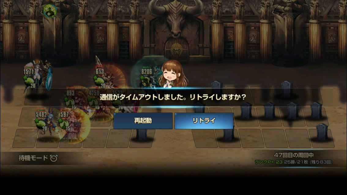 2020年03月15日あしのアリーナ2