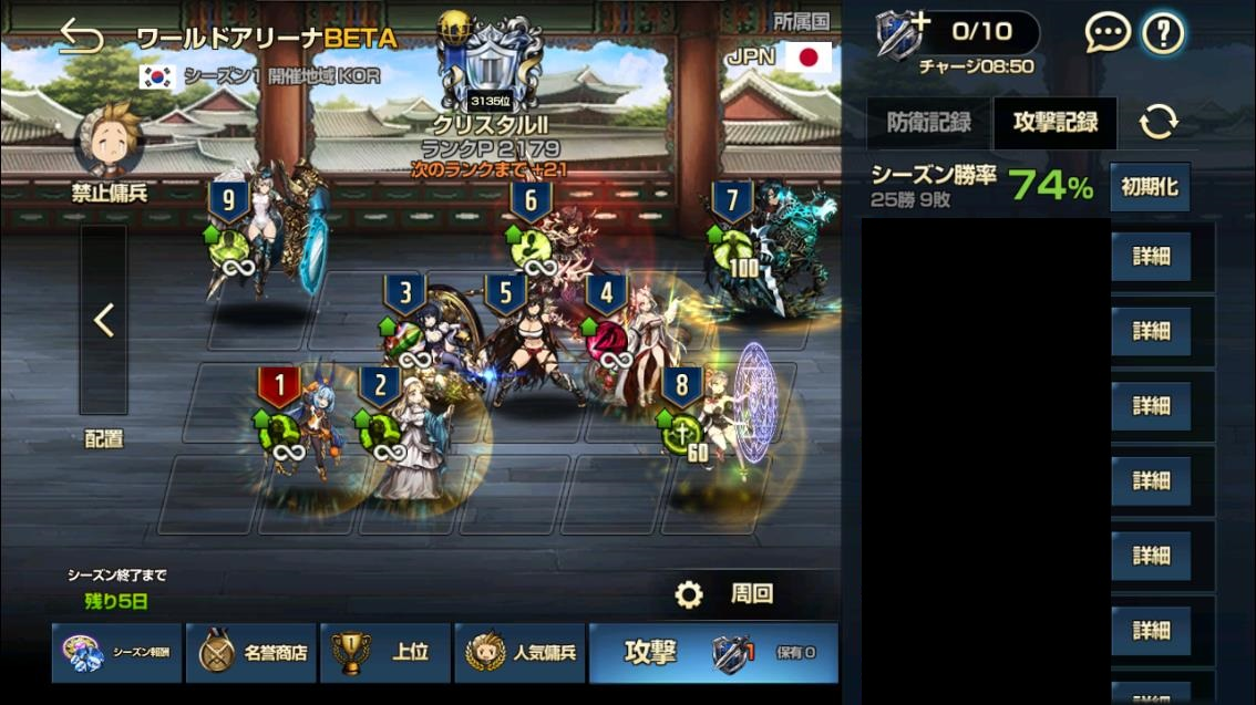 2020年03月16日あしのワールドアリーナ