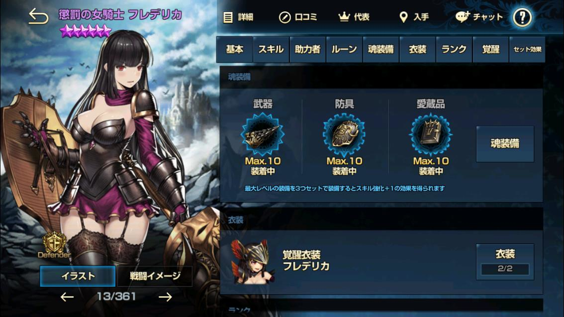 2020年03月18日あしのフレデリカ