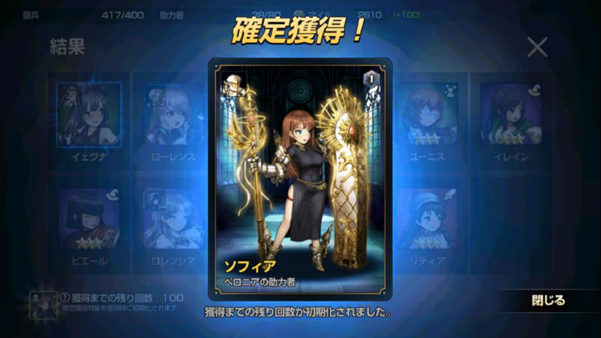 2020年03月20日あしのソフィア