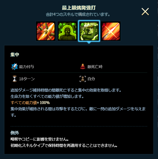 2020年03月30日あしの集中