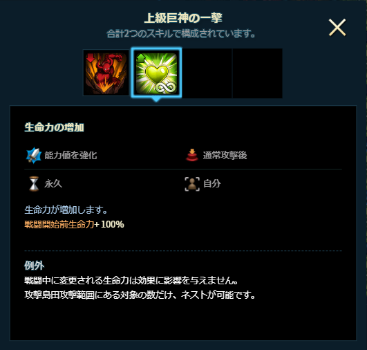 2020年03月30日あしの生命力の増加