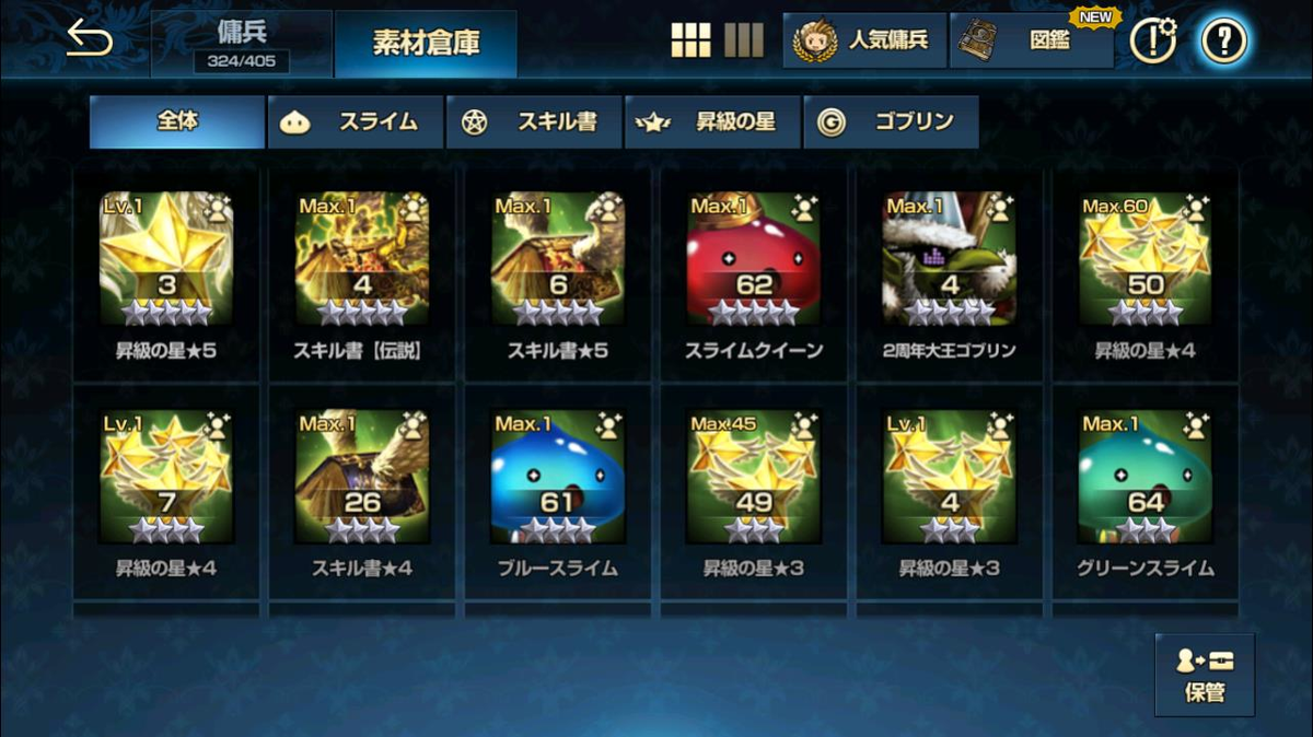 2020年04月01日あしの倉庫
