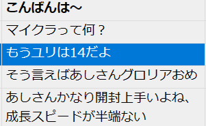 2020年04月03日あしのスクショ