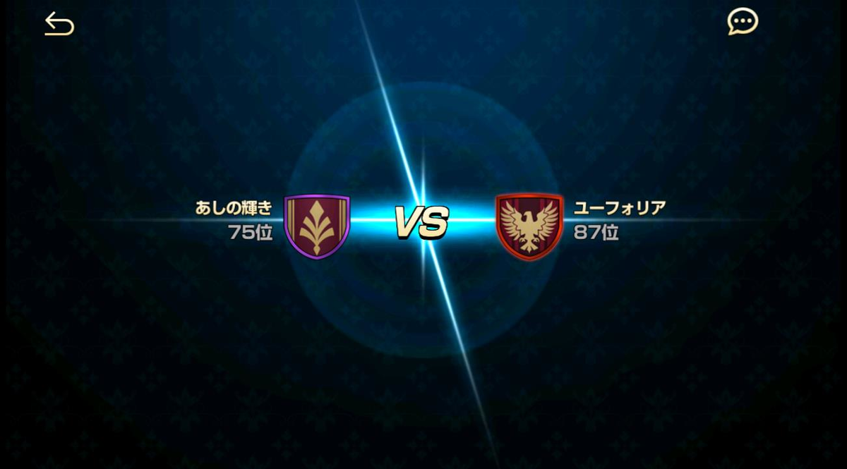 2020年04月05日あしのギルド戦