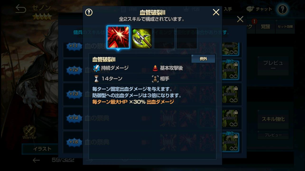 2020年04月05日あしの血管破裂