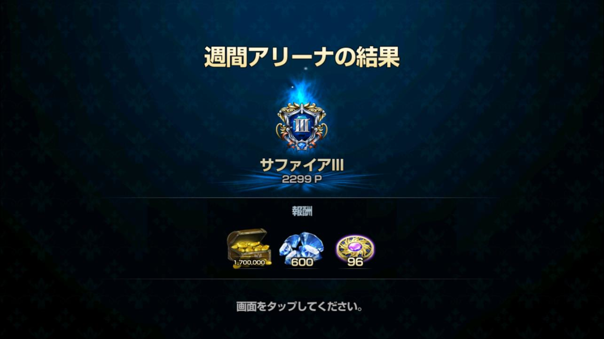 2020年04月06日あしのアリーナ