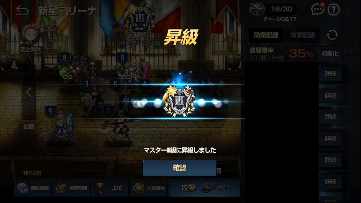 2020年04月12日あしの新星アリーナ。