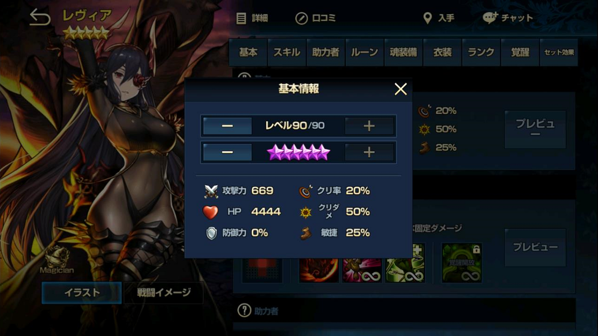 2020年04月17日あしのレヴィア2