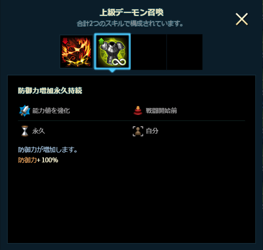 2020年04月17日あし防御上昇永続