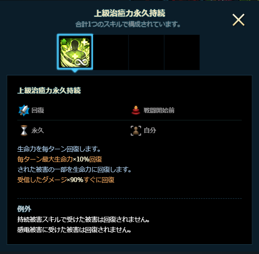 2020年04月17日あしの上級治癒力