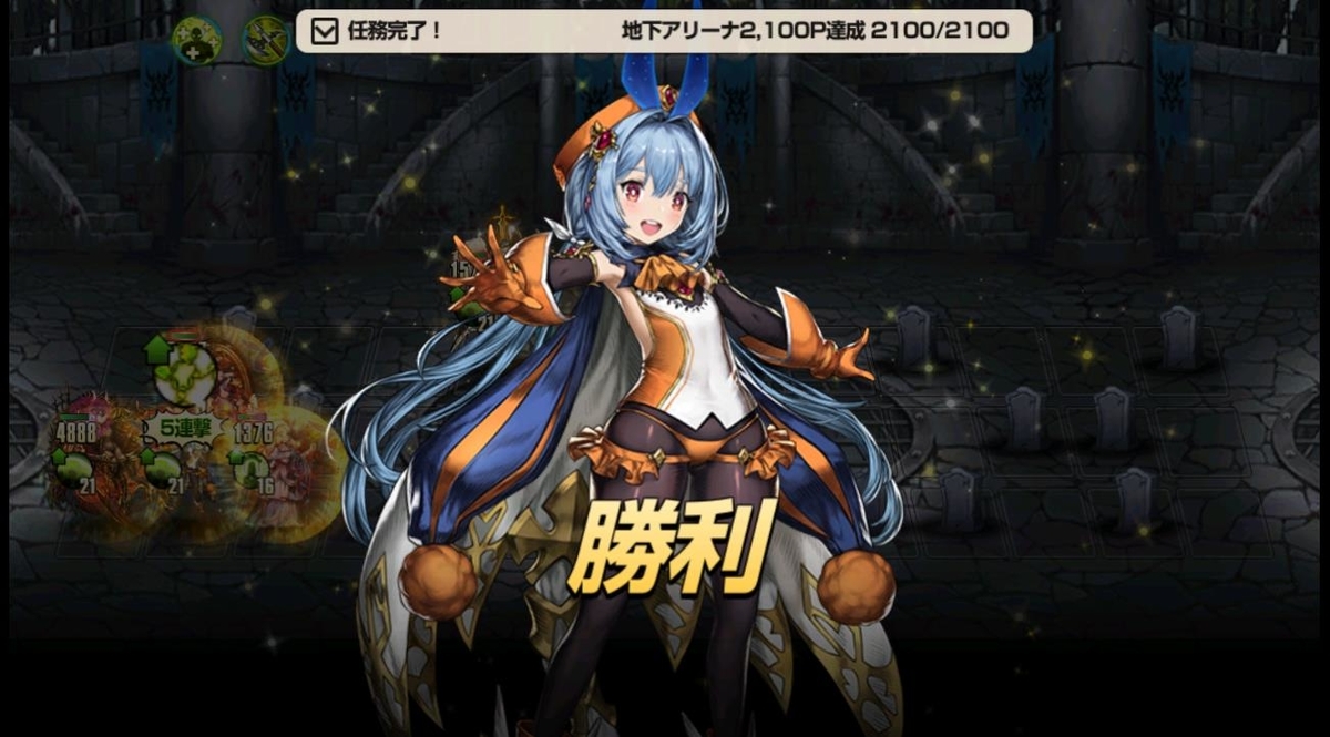 2020年04月18日あしのレコードミッション