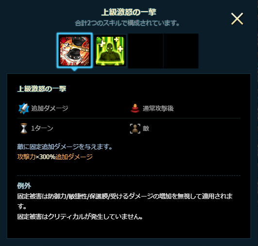 2020年04月20日あしの怒涛の一撃