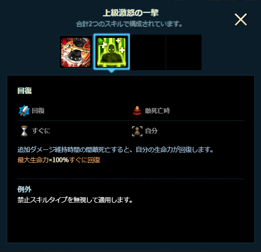 2020年04月20日あしの回復