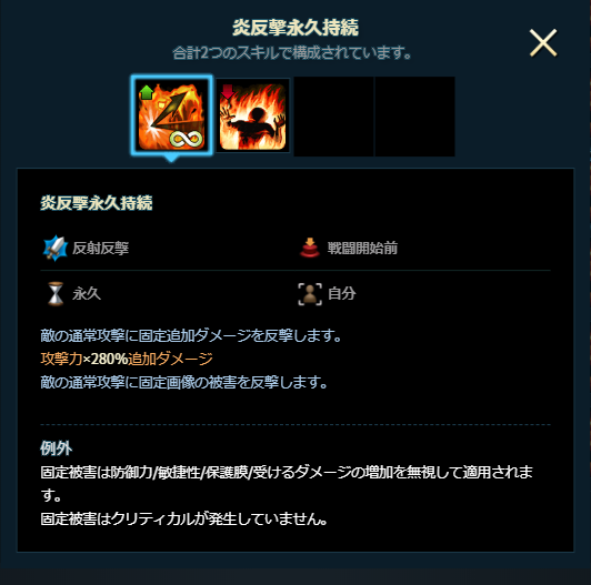 2020年04月20日あしの炎カウンター