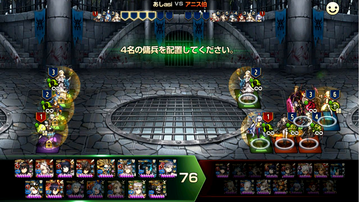 2020年04月25日あしの地下アリーナ2回戦。