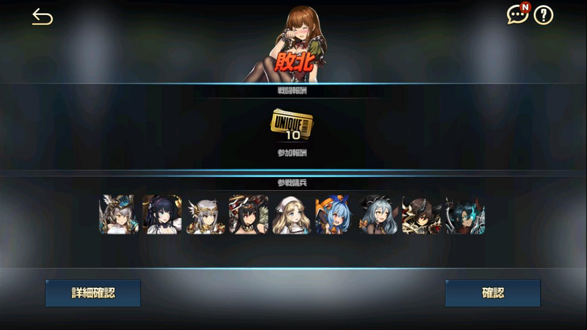 2020年04月25日あしの地下アリーナ2回戦