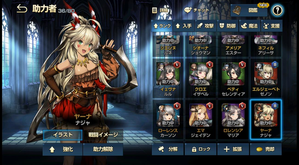2020年04月28日あしのヤーナ